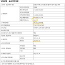 원준상회
