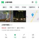 스테이애옥 이미지