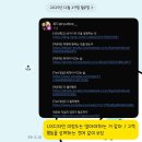 라이브유디 | 류희은 류디님의 비즈니스 멘토링 라이브 후기