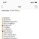 맛나제과 이미지