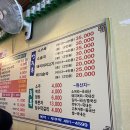 부뚜막순대국 이미지