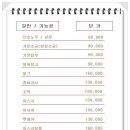 터미널인력소개소 이미지