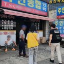대한직업소개소 네이버블로그