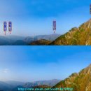 등산로 쉼터에서의 전망 이미지