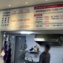 현자네해물촌 이미지