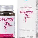 디티헬스케어 이미지