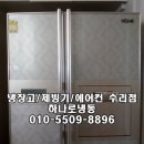 LG전자영천서비스센터 이미지