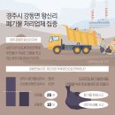 강동면-2 이미지