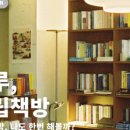 책방;앤 이미지
