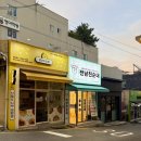 세븐일레븐 사직쌍용예가점 | 사직구장먹거리 추천! 부산사직동맛집 전남친순대 사직점 내돈내산 포장후기