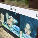 포토오브제 익선동놀거리 포토오브제 익선점, 다양한 컨셉의 셀프사진 부스 체험 후기
