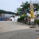 새양산IC 주유소 | 양산리퍼브매장 보다 싸게! 입주가구는 왕가구에서 득템했어요