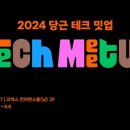 당근인력 - 동구 가양남로 31 | 당근인력