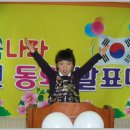 숲속나라 어린이집 이미지