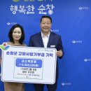 주식회사 유영 이미지