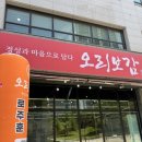 노은3동 행정복지센터 1층 이미지