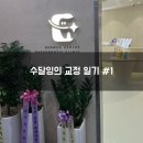 차오른치과의원 | 범어동 교정치과 추천, 교정상담 턱보톡스와 턱관절...내돈내산 범어지니어스치과교정과치과의원 방문 후기