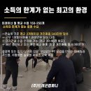 삼성역 트레이너 양성소, PT수요 많음 경력자 구인합니다. 이미지