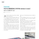 미건산업 이미지
