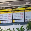 오리촌참숯회전구이