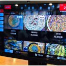 호수매운탕 이미지