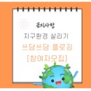 한국지역난방공사 동탄지사 이미지