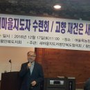 새마을농원
