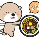 데레사김밥