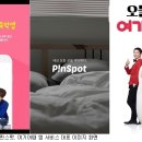 신생모텔 이미지