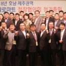 호남유통 이미지