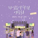 라임음악학원 이미지