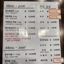 우정숯불고기