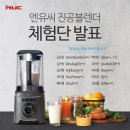 (주)진공영
