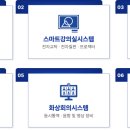 (주)우신환경 이미지