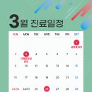 오아시스의원 이미지