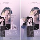 향수의집
