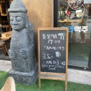 한라맥주남양주