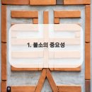 미소더예쁨치과의원 이미지