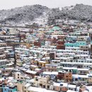 감천문화마을 입구 이미지