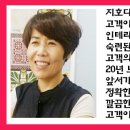 지호건축디자인 - 청주시 청원구 안덕벌로 27-1 | 지호건축디자인