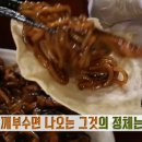 망치네식탁 이미지