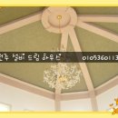 드림설비인테리어