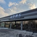 샤인엔드 이미지