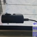 그랜드자동차용품점 이미지