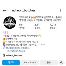 갓성비한우 이미지
