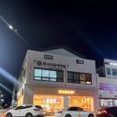 던킨 용황점
