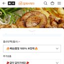 대창 이미지