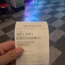 (주)선일기계 | [영화 / 후기 ] 어쩔수가 없다(2025)