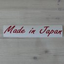 TaD-MadeinJapan-메이드인재팬-일본-티에이디데칼-체리레드,적색반사-주문제작 이미지