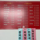 두정반점 이미지